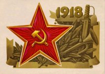 105 лет со дня рождения Красной Армии!