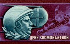 62 года назад совершён первый полёт человека в космос. Так  СССР продолжил покорение космоса!