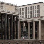 Основана Российская Государственная библиотека