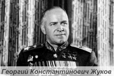 Сегодня 125 лет со дня рождения великого полководца Георгия Константиновича Жукова.